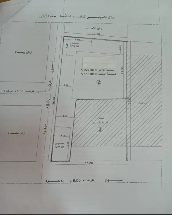 Terrain constructible à vendre à Nabeul zone cité maura