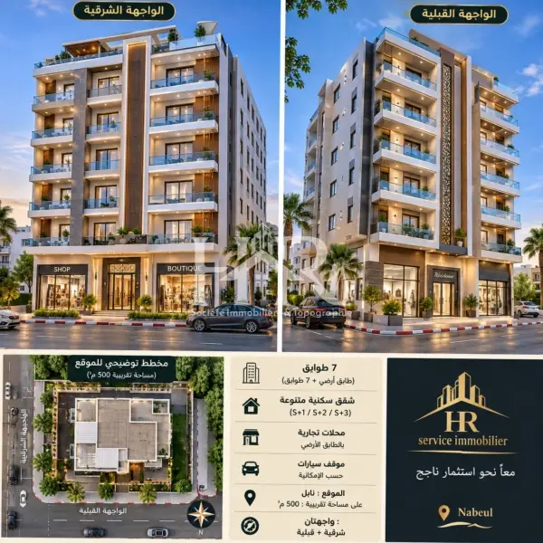 Opportunité rare à ne pas rater terrain à vendre pour prometteur